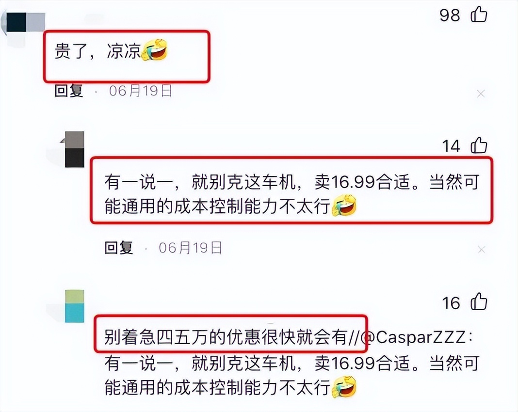 别克e4或e5哪一点最吸引你,别克E5车主真实感受和续航