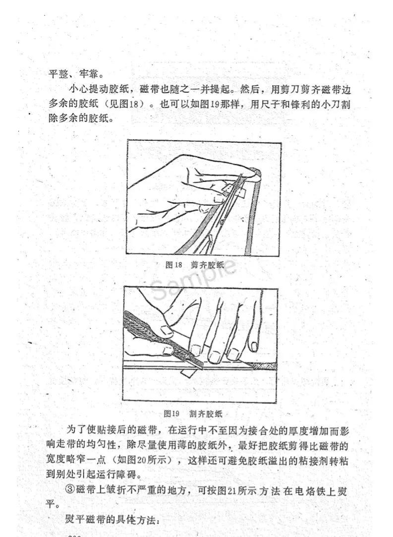 录音机磁带,录音机播放器