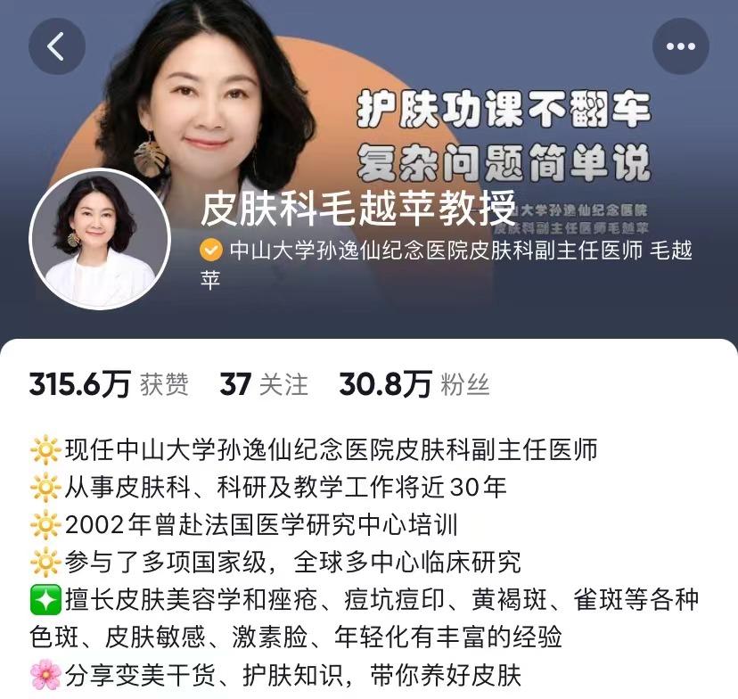 骆王宇粉丝怎么那么多,骆王宇21年吐槽晚安粉视频