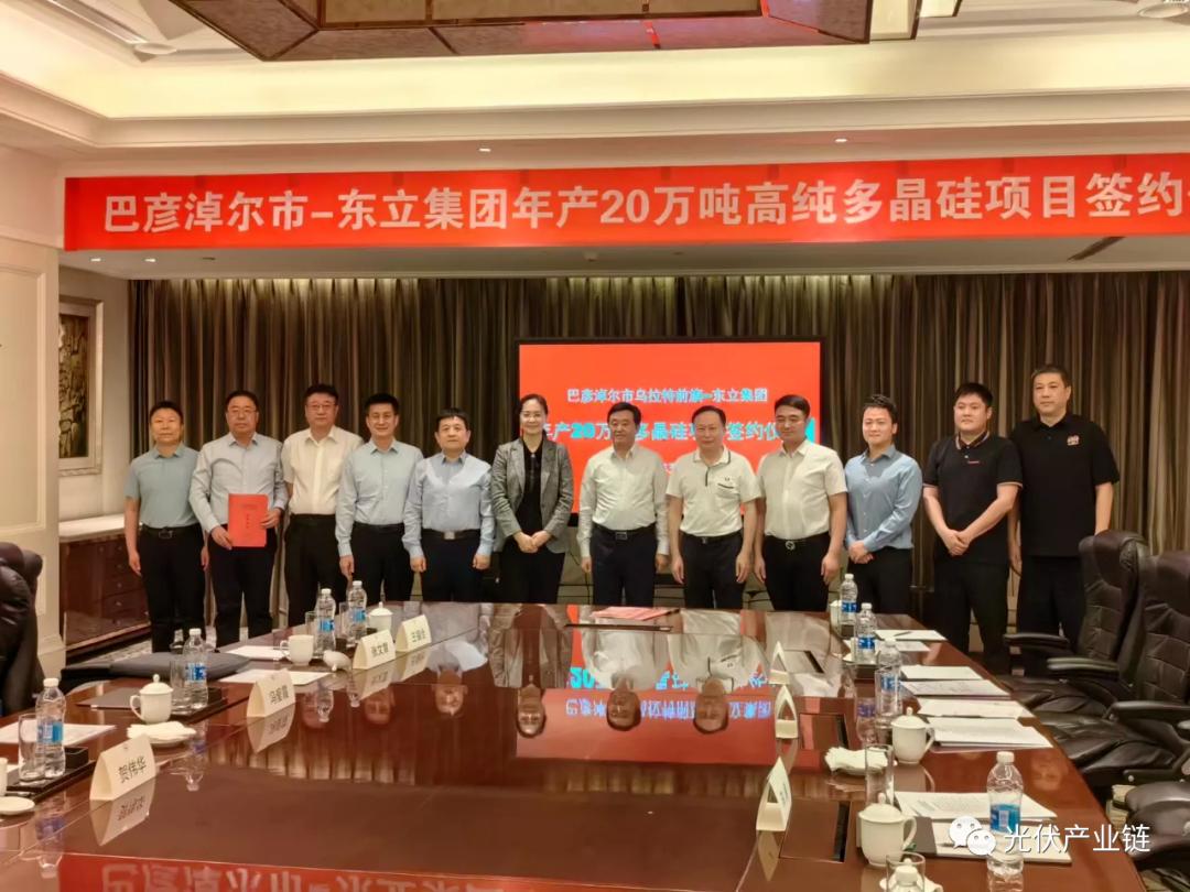 投资350亿光伏项目,即将开工的光伏项目