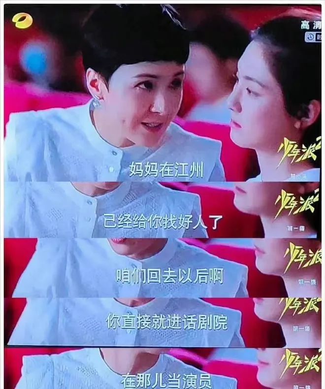 三年没白等，全网催婚的CP终于回来了