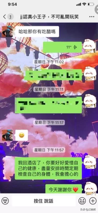 JJ顶不顶得住啊“林俊杰事件”女主暗示这才刚刚开始好戏在后头呢