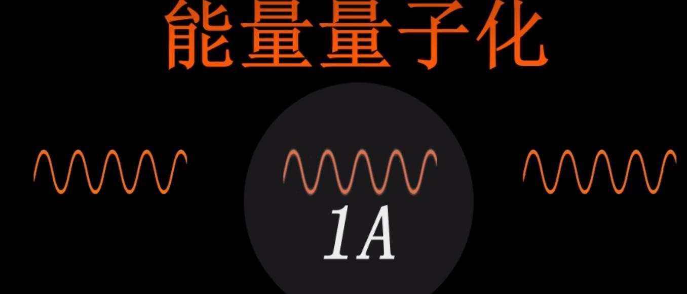 量子纠缠量子通信的基础,总结对量子和量子通信的理解