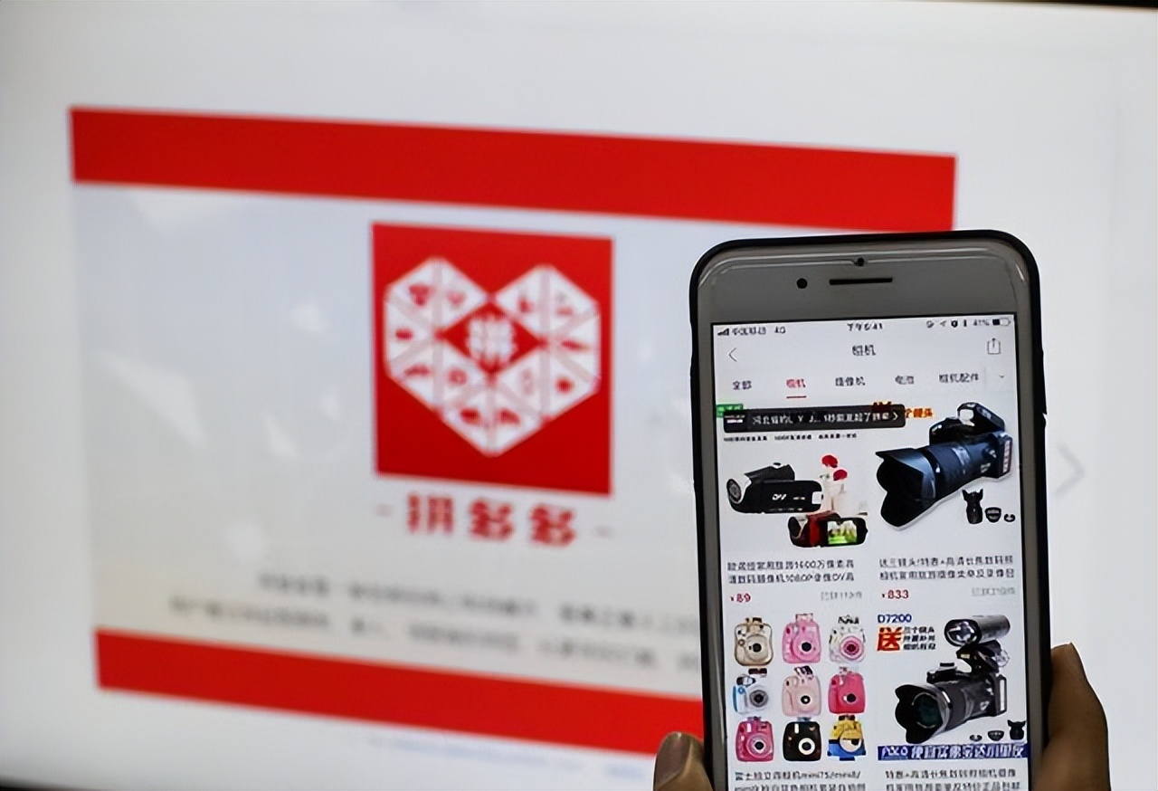 为什么拼多多上的商品比抖音便宜,为啥拼多多的东西比其他平台便宜