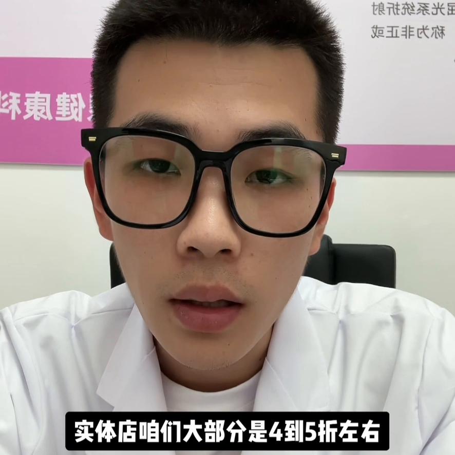 蔡司请认证蔡司官方门店配镜,配蔡司镜片有必要到蔡司去验光吗