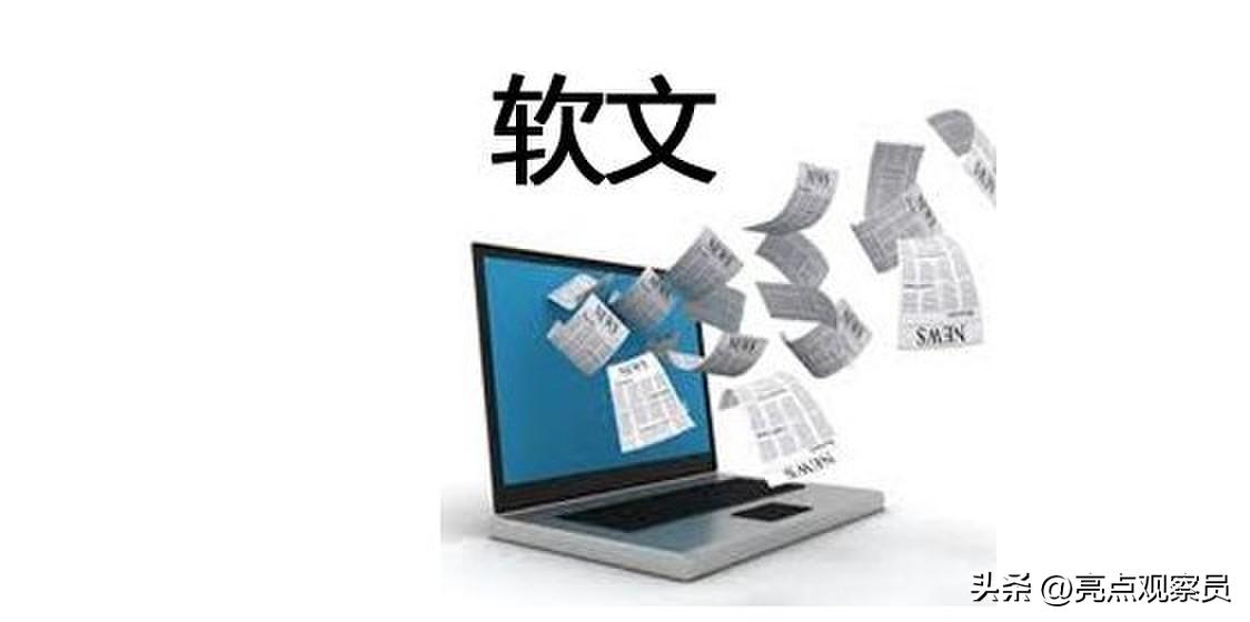 如何写一篇广告软文,软文广告撰写技巧