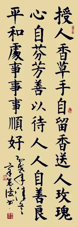 开年巨献金虎纳福,金虎纳福恭贺新春作品