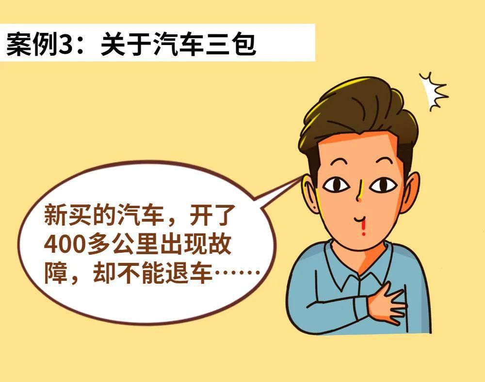 佛山有哪些地方消费低,佛山市十大消费警示