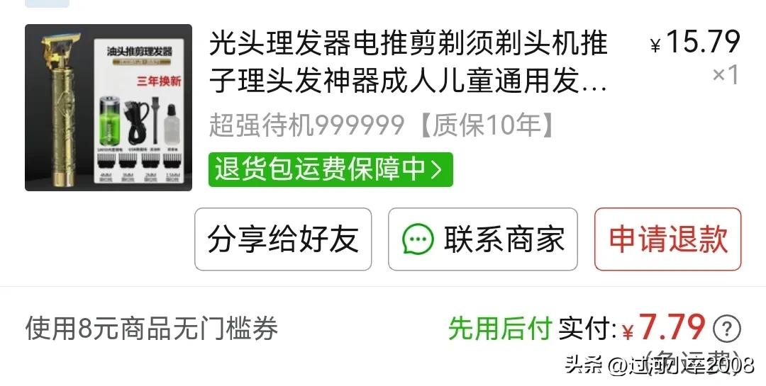 选百购移动积分兑换是真的吗,选百购移动积分怎么用