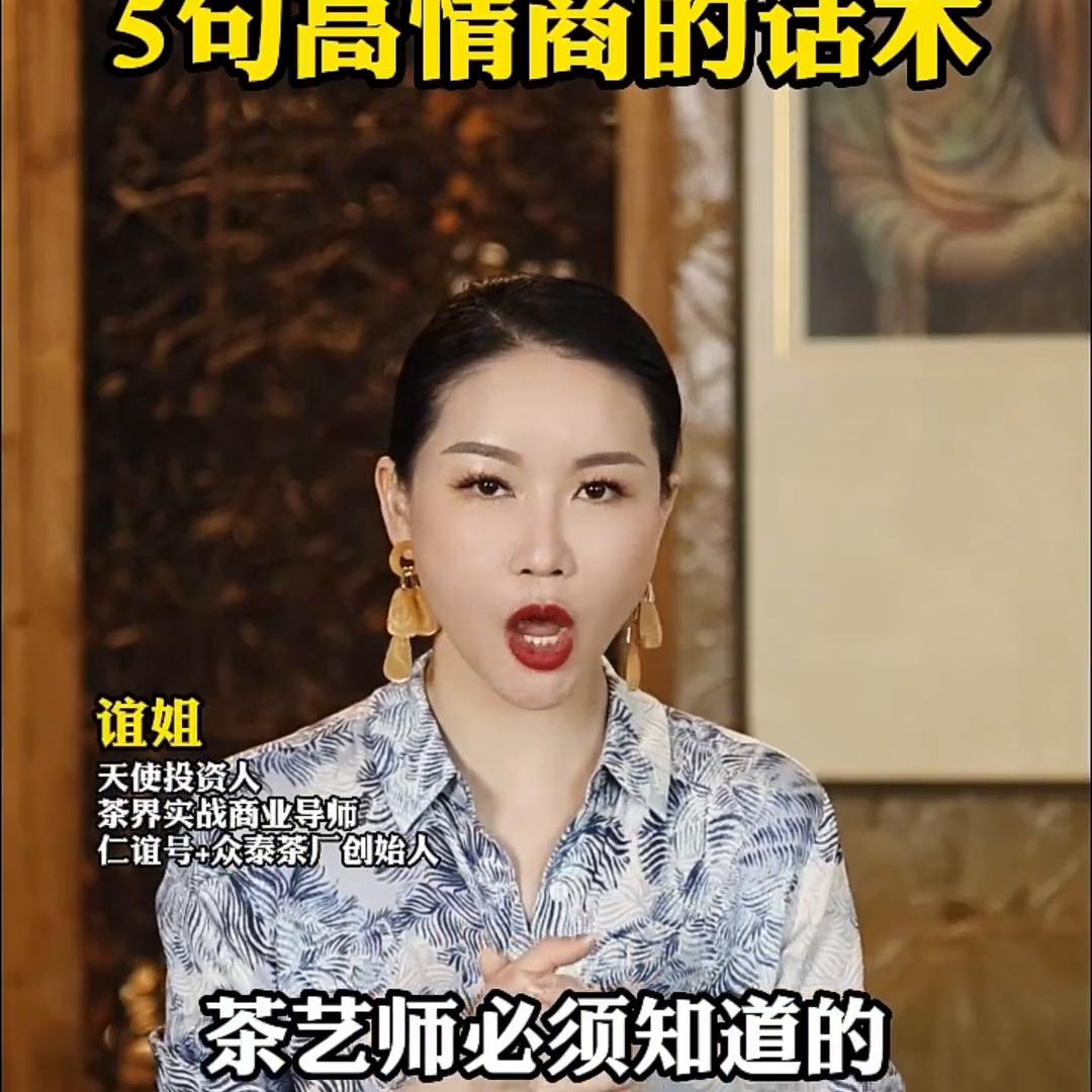 茶艺师如何销售茶水,茶艺师泡茶销售流程