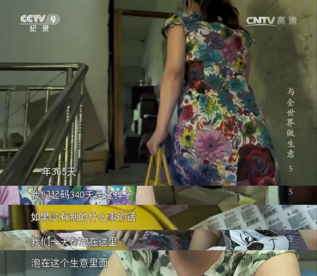 全世界都好奇的秘密：义乌人到底多有钱？