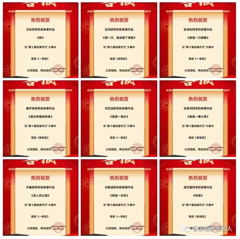 第十届创新作文大赛获奖作文,第十五届创新作文大赛作文题目