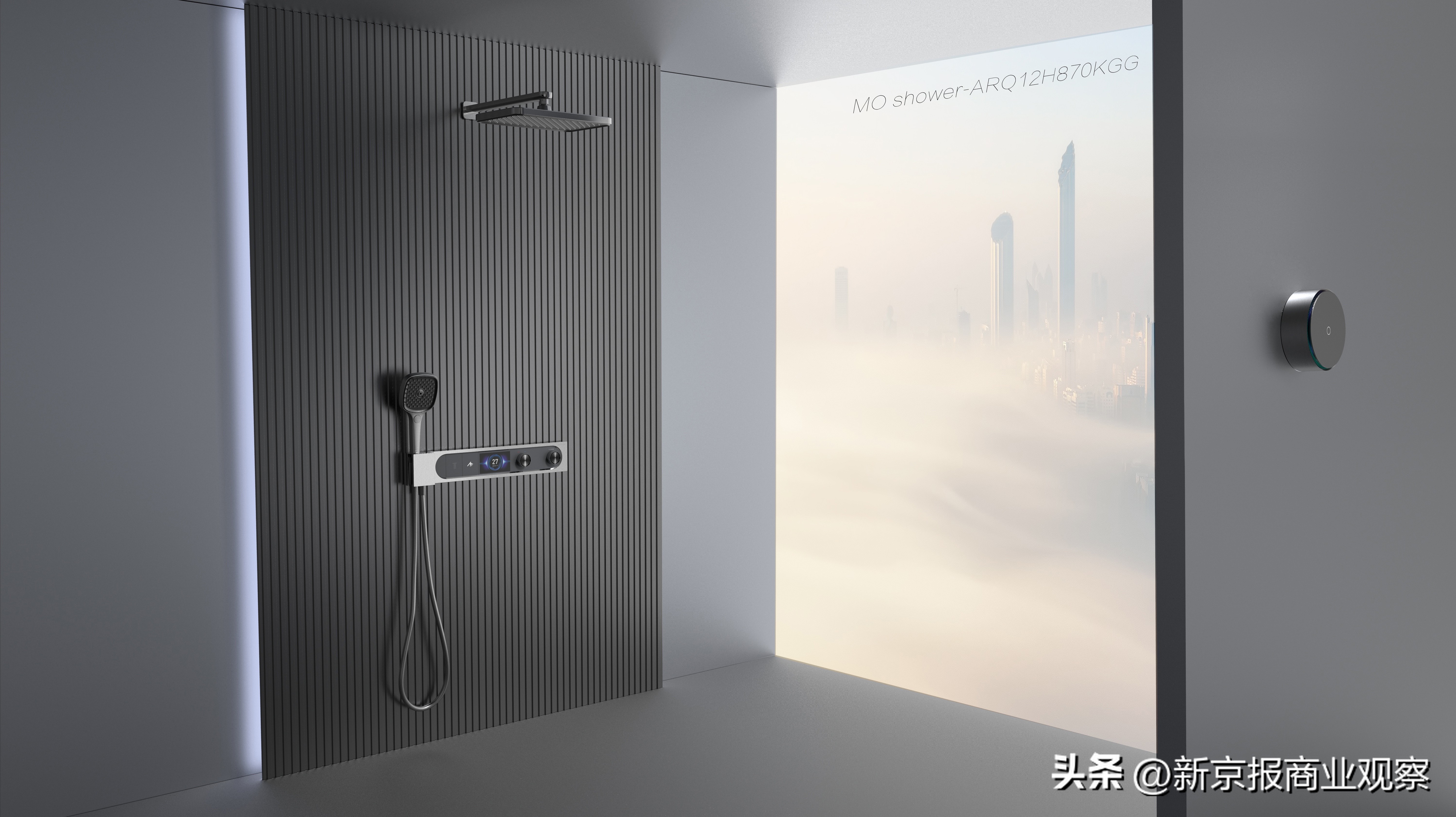 从卫浴板块“领头羊”到全屋智慧家居闯入者，箭牌家居优势何在？