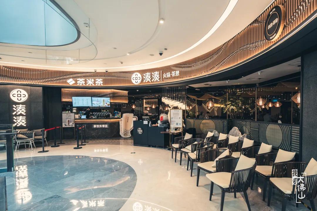 湊湊¥150代金券免费送！菜品7.9折，会员专享更多福利