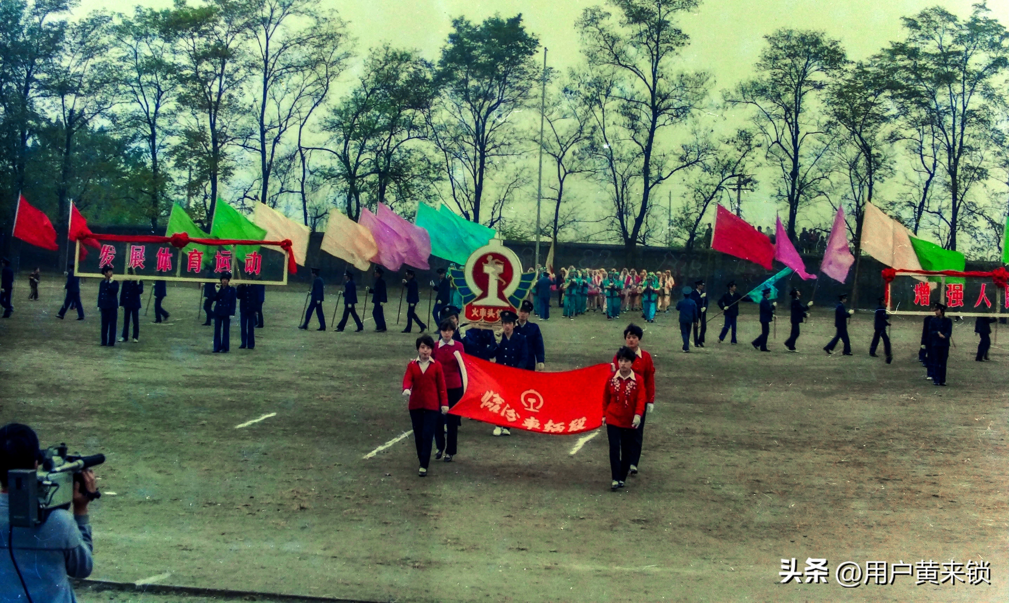 记忆深刻的一次运动会,记忆中的运动会