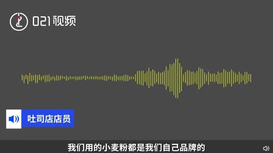 上海原价300多现价只需98的餐厅,上海398元的吐司