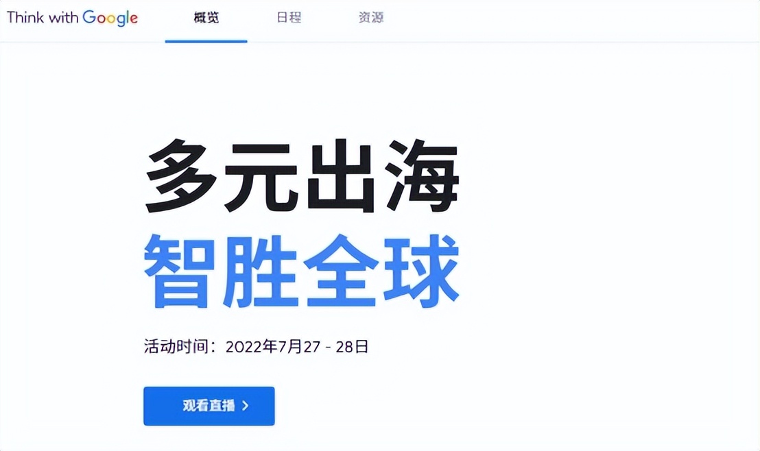 GoogleCloud在大陆无照经营收集大陆企业机密数据交给台湾