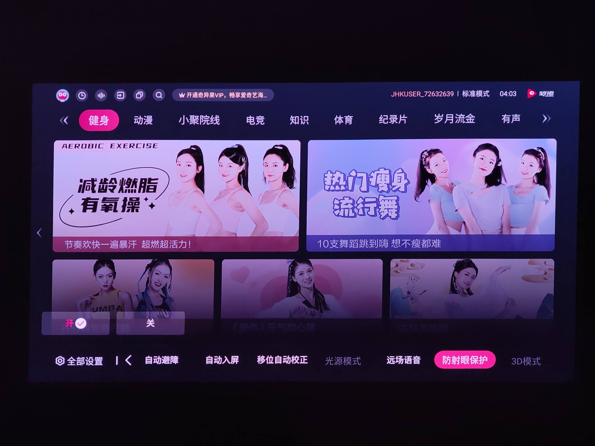 lg激光投影4k多少钱一台,激光投影和4k激光投影