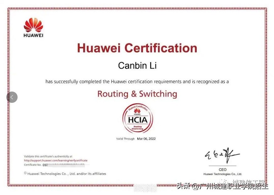 2023年广州城建职业学院招生计划,广州城建职业学院春季招生各专业