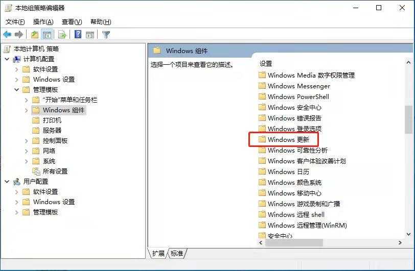 win10共享打印机连接成功但打印不了？