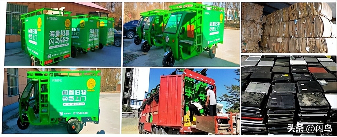 新手废品回收技巧视频大全,废品回收是怎样赚钱的