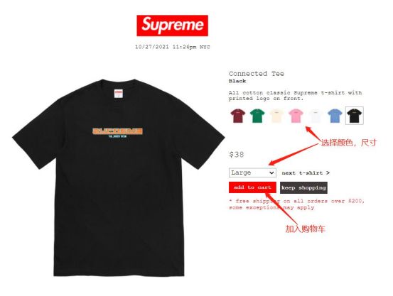 最受欢迎的服装品牌supreme,supreme潮牌服装怎么介绍