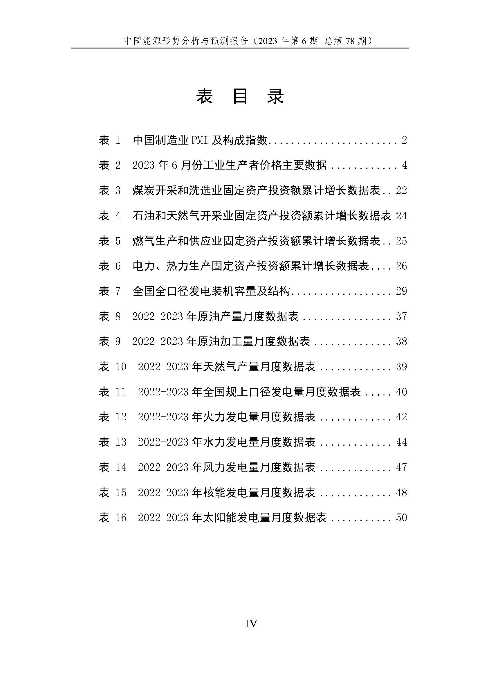 2023年我国经济运行回升向好,2023经济有望总体回升