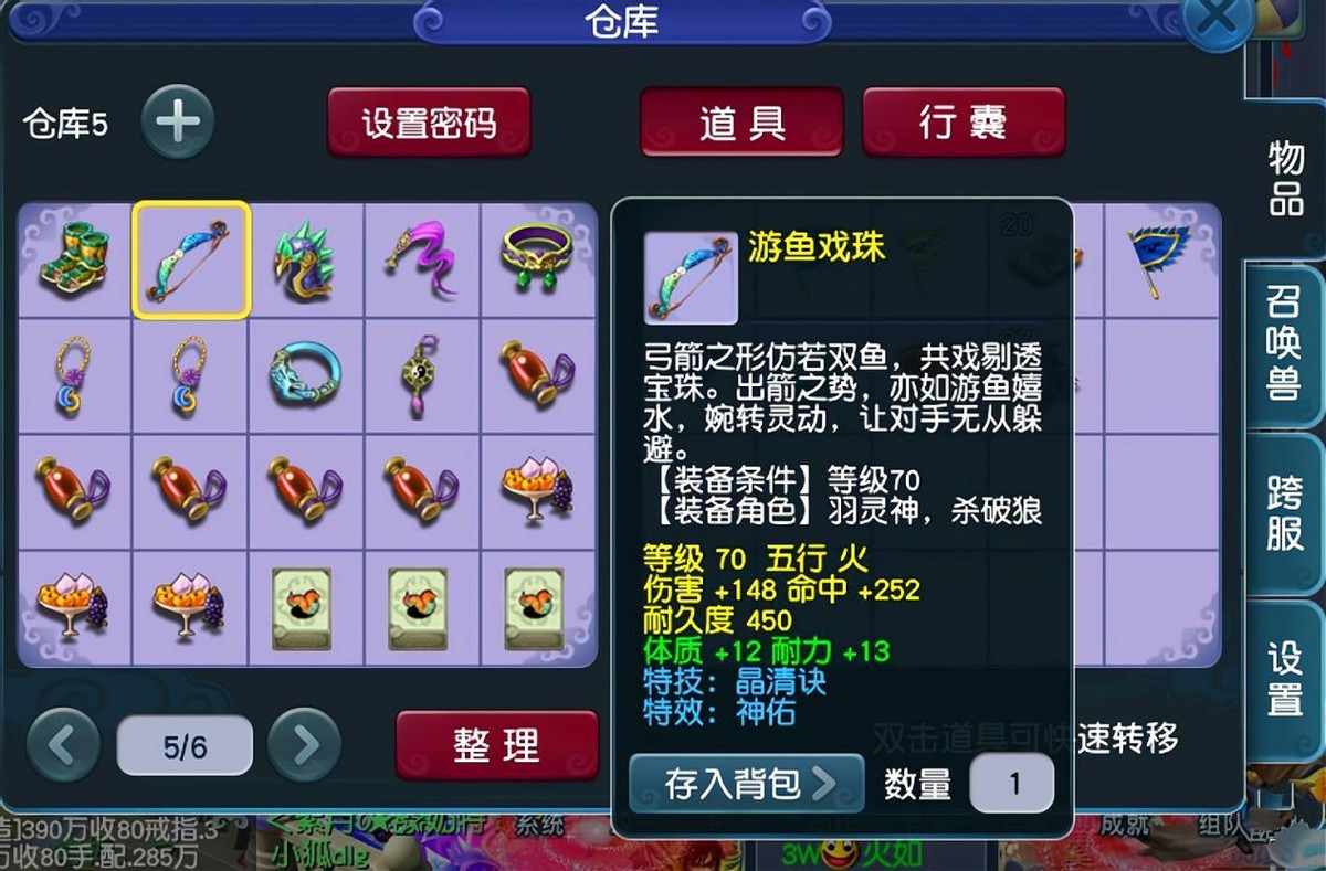 梦幻西游一个场景一周1000场,梦幻西游后半夜火区人数现状