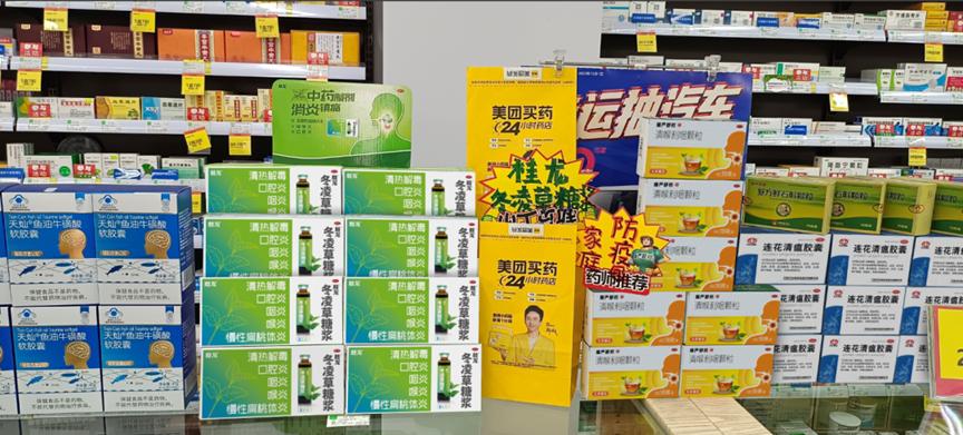 防疫政策推荐的药品,现在防疫药品都有哪些品牌