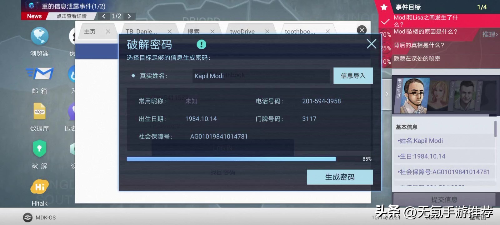 国区ios买断制手游排行榜前十名,国产买断制手游有哪些游戏