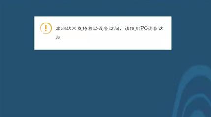 手机怎么打开pc端网页,怎么用手机打开电脑端网页