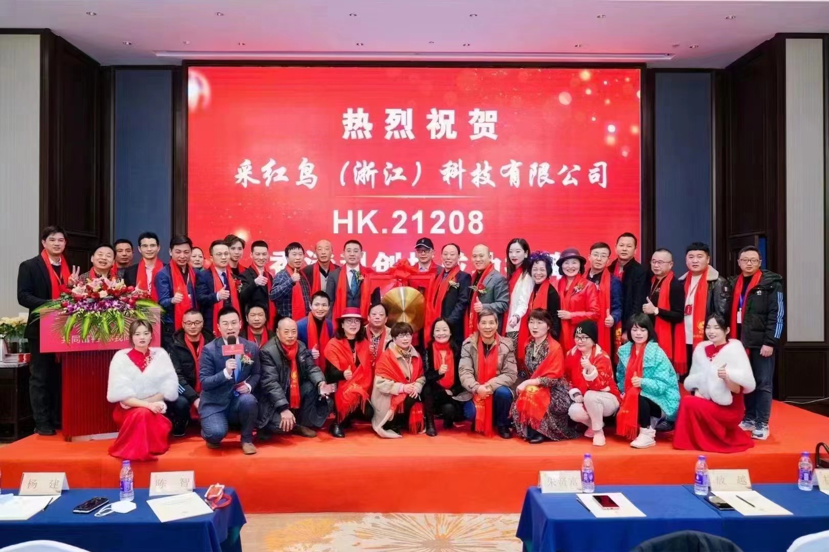 采红鸟陈智之前是干嘛的,采红鸟陈智多大