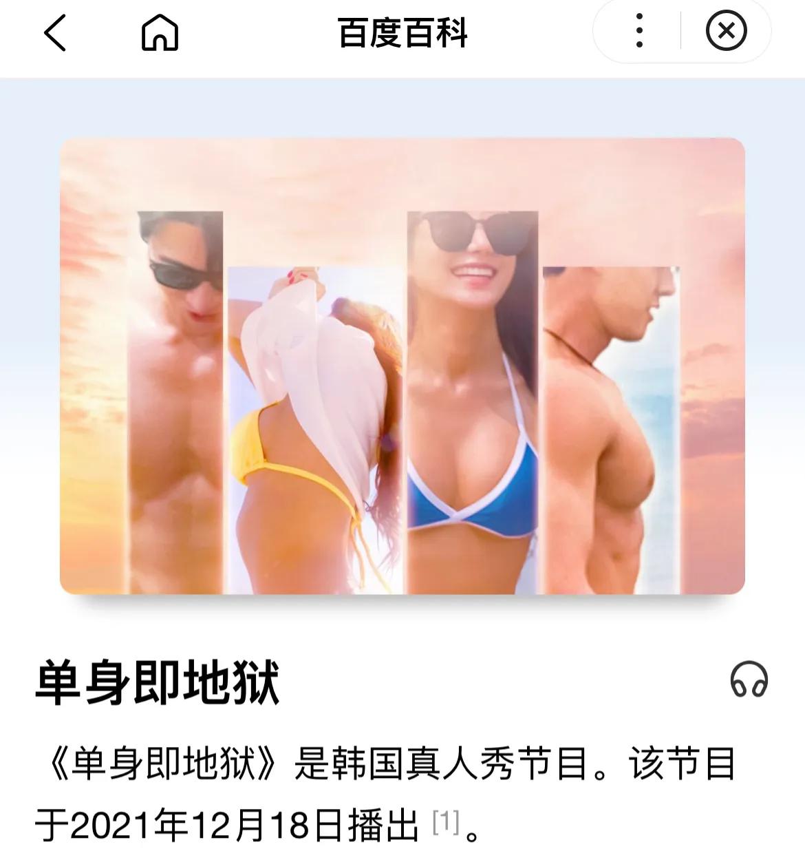 宋智雅爆出穿假货争议道歉,宋智雅承认穿假货道歉