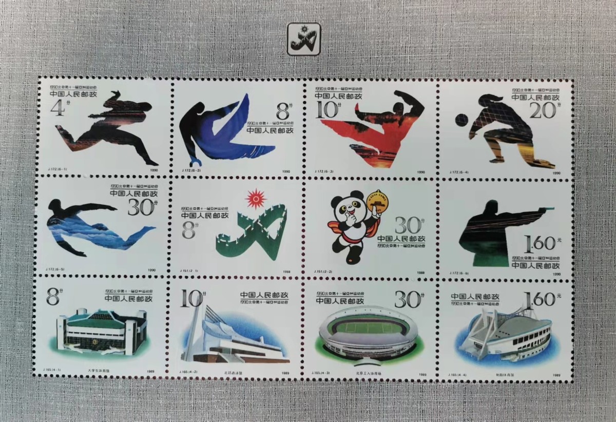 方寸天地赏运动风采（上）作者：熊运河