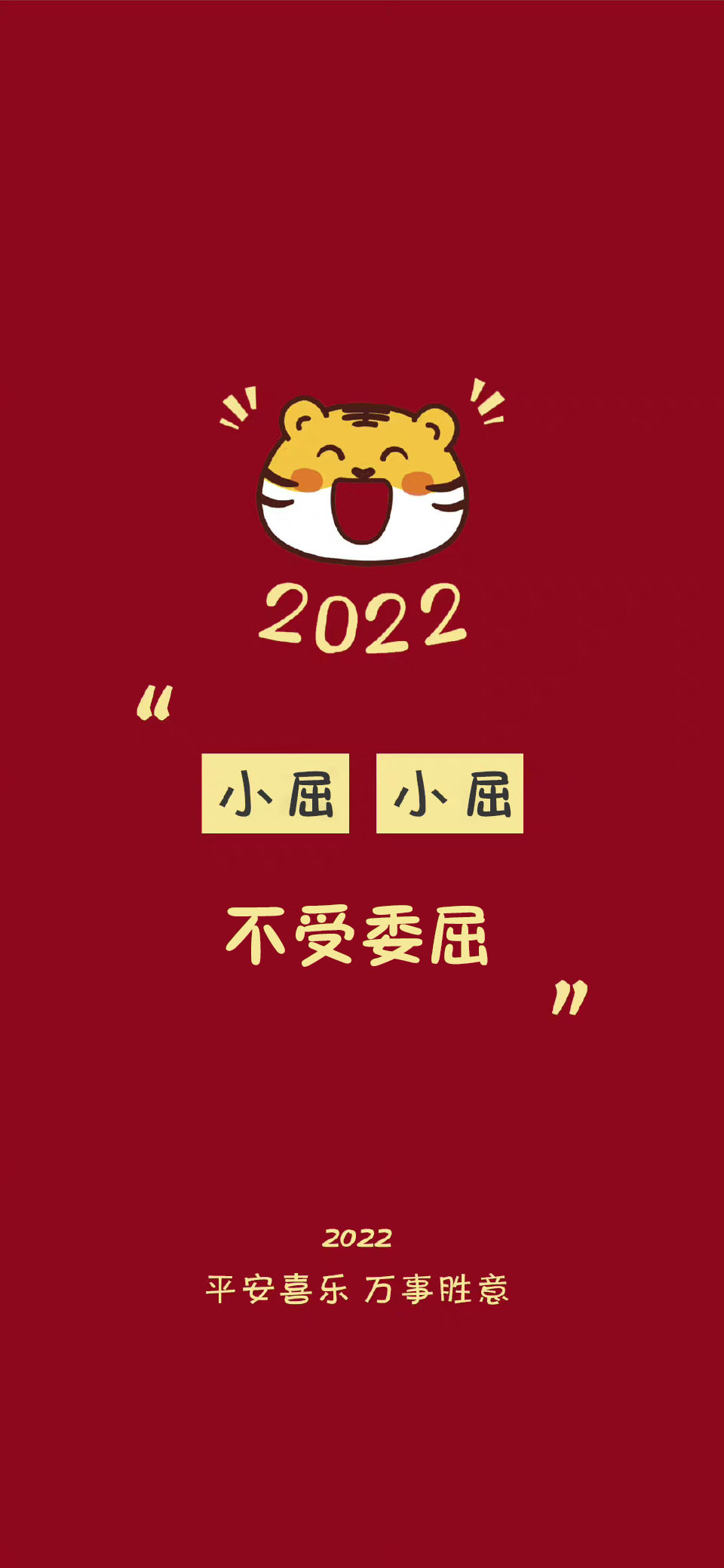 百家姓氏壁纸头像2022高清,2024带姓氏手机壁纸