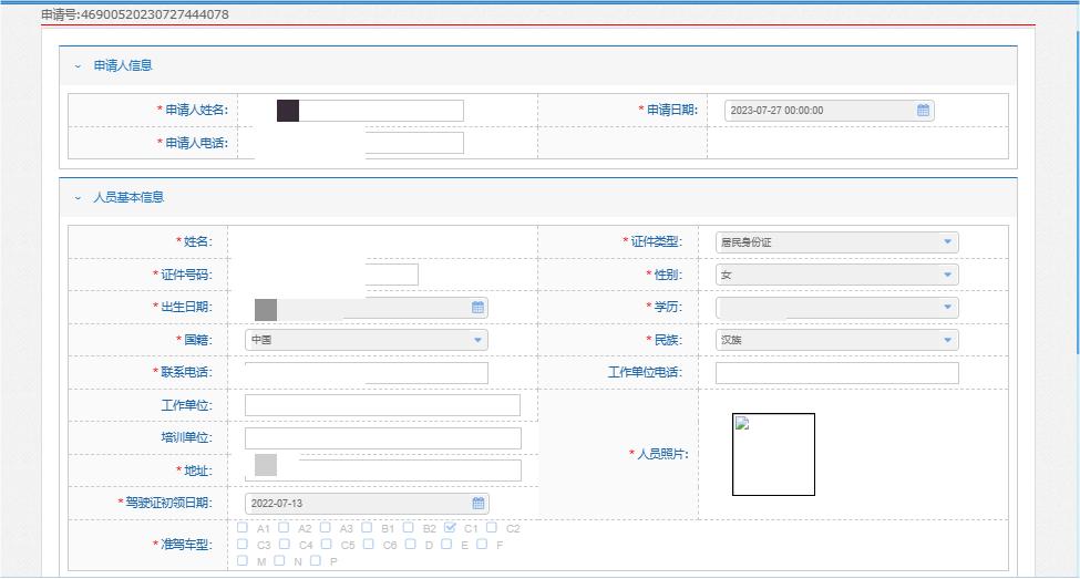 道路旅客运输从业资格证实操方法,道路货物运输从业资格证初学