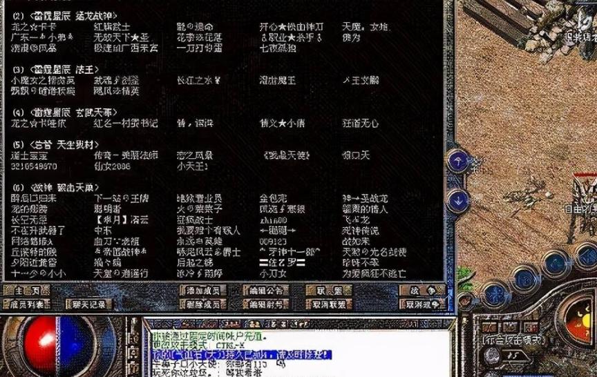 热血传奇家族十大战役,热血传奇湖南家族vs布拉格