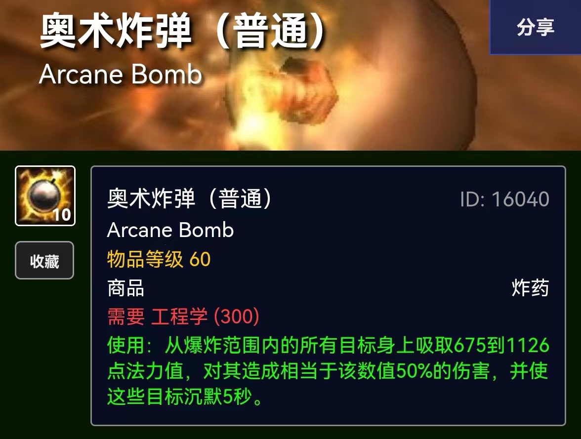 魔兽tbc练级最快方法,魔兽tbc恢复德输出手法