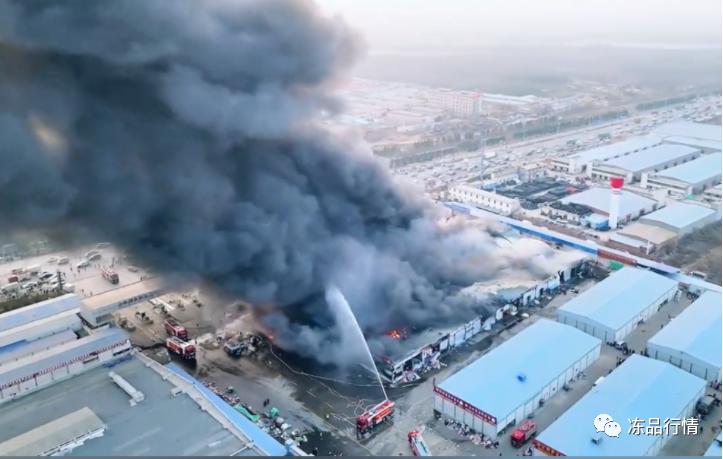 突发!河北一肉制品批发市场着火!损失惨重!