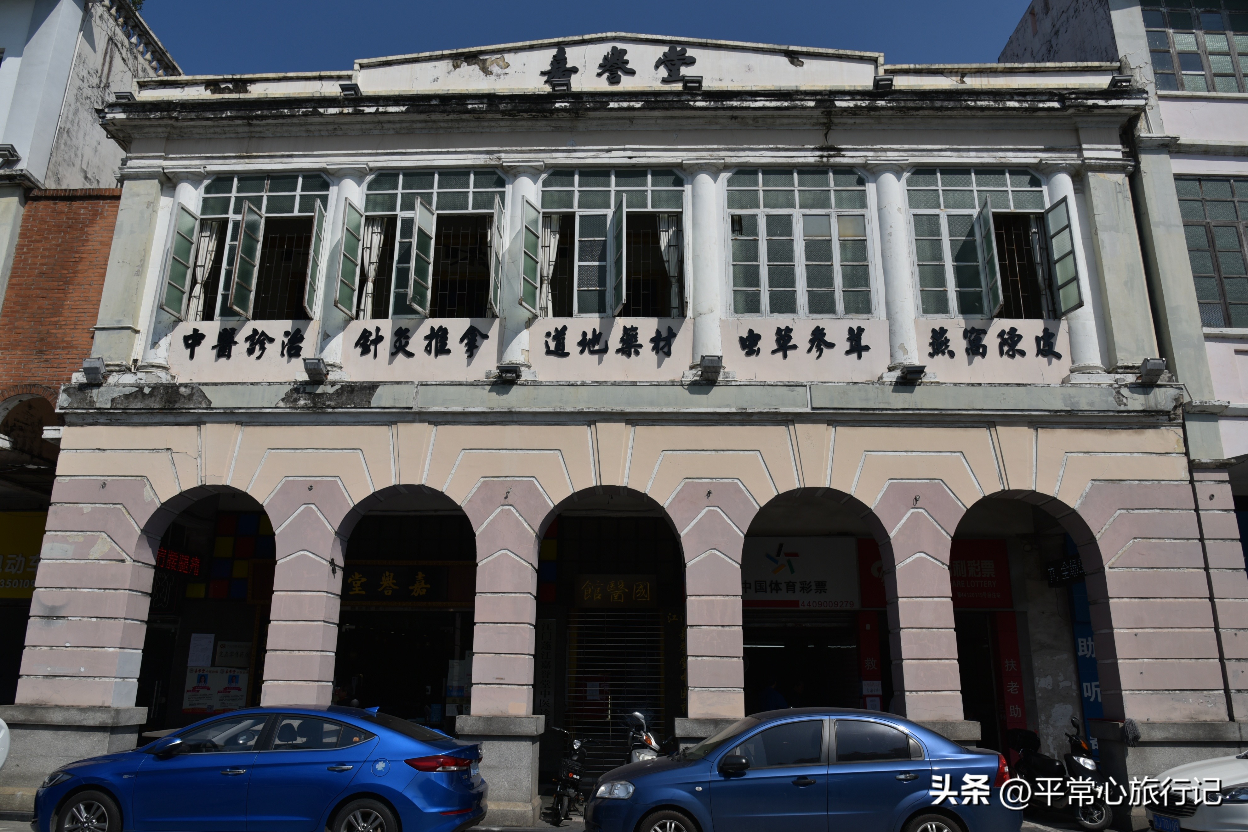 狂飙江门取景地打卡旧厂街,江门三十三墟街景点介绍