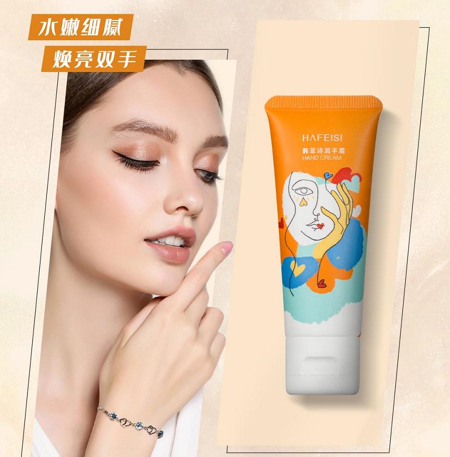 适合秋冬的手霜,手霜滋润保湿补水秋冬