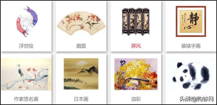 购够网日本代购靠谱吗,日淘网购步骤