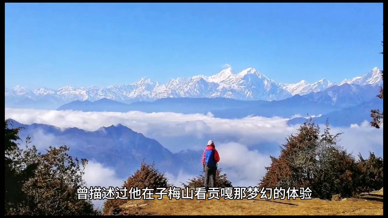 人生中第一座雪山推荐哪座,你心中的雪山是什么样的