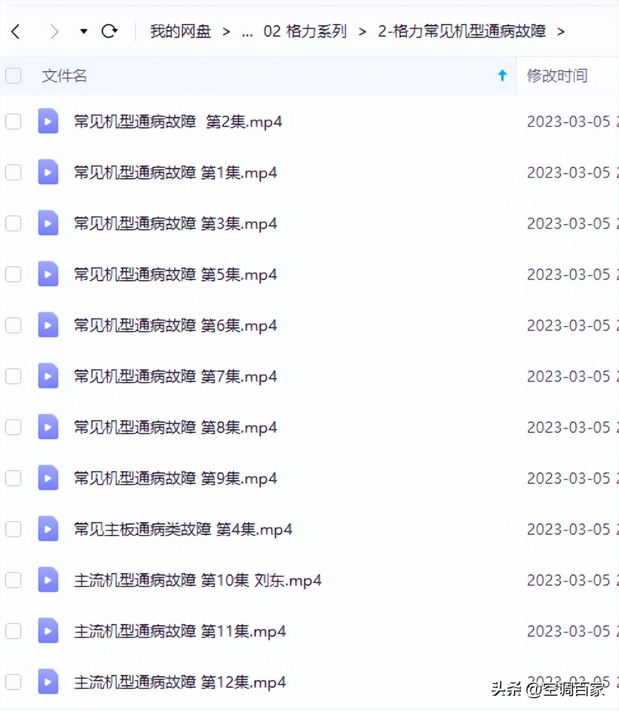 380v3匹柜式空调维修视频,变频空调无图纸电路板维修