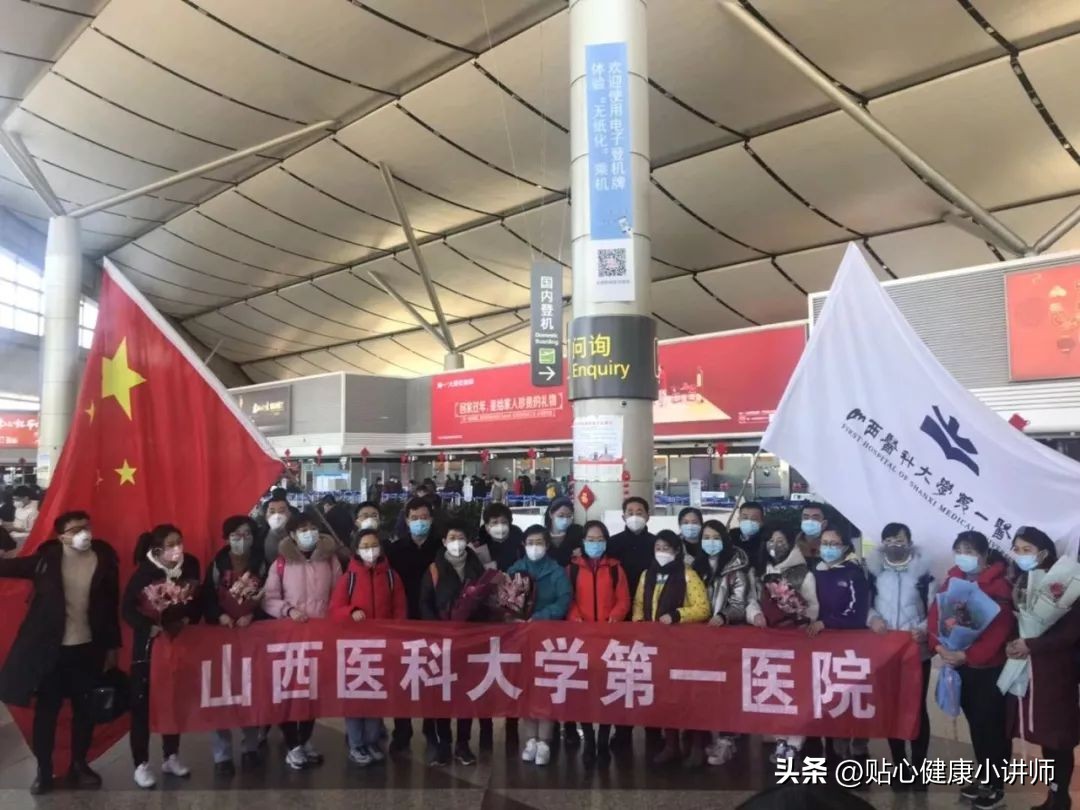 说一下山西医院的排名,山西最好医院排名第一