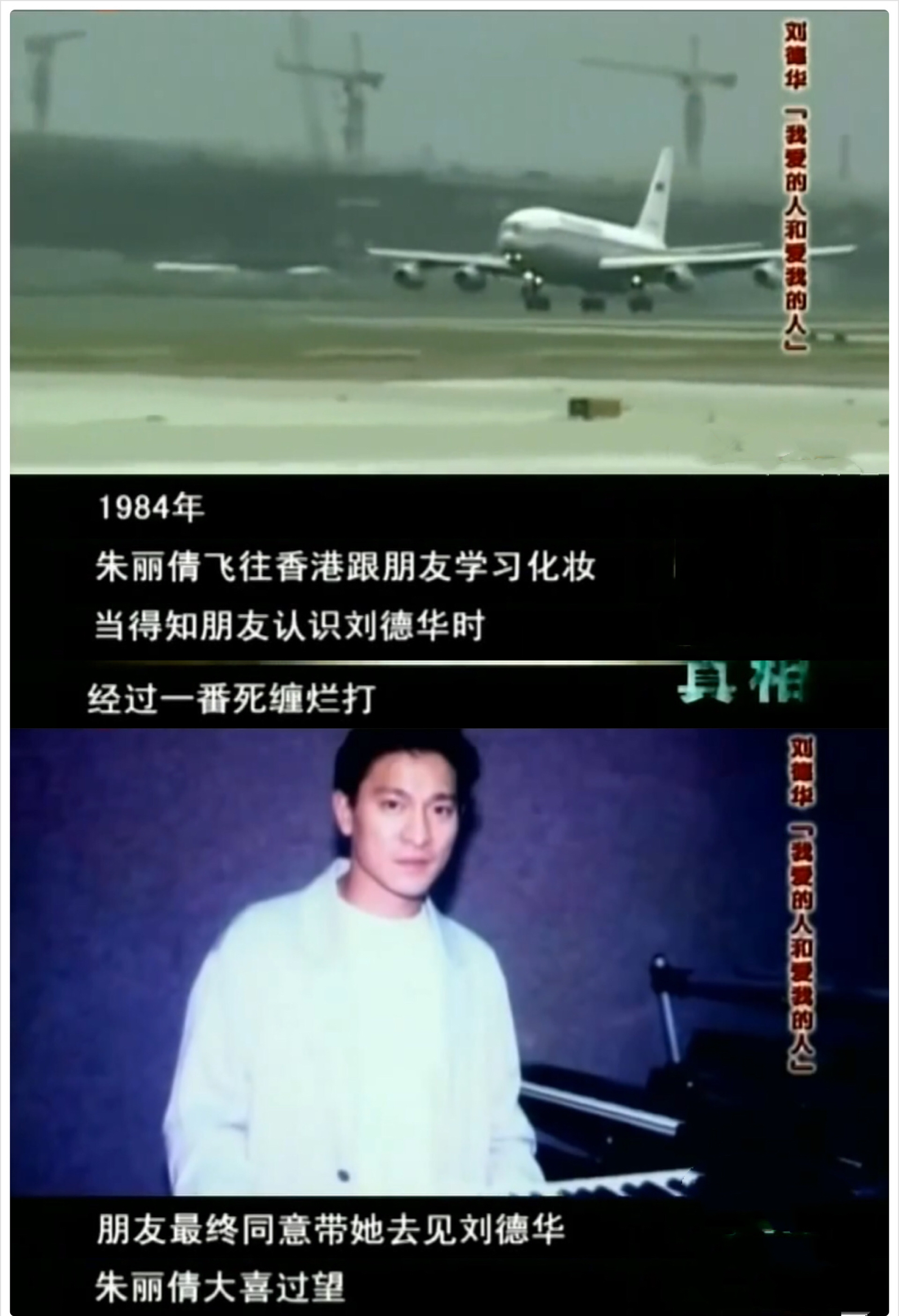 刘德华27岁的电影视频,刘德华几岁向吴倩莲求过婚