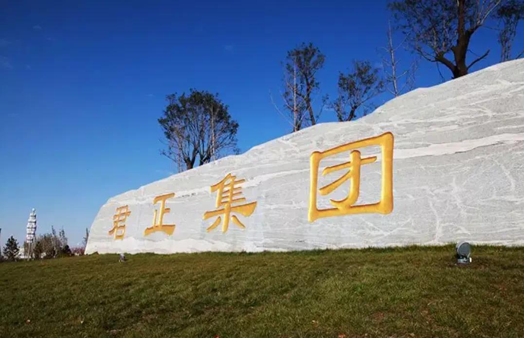 君正杜江涛最近在做什么,君正科技和杜江涛