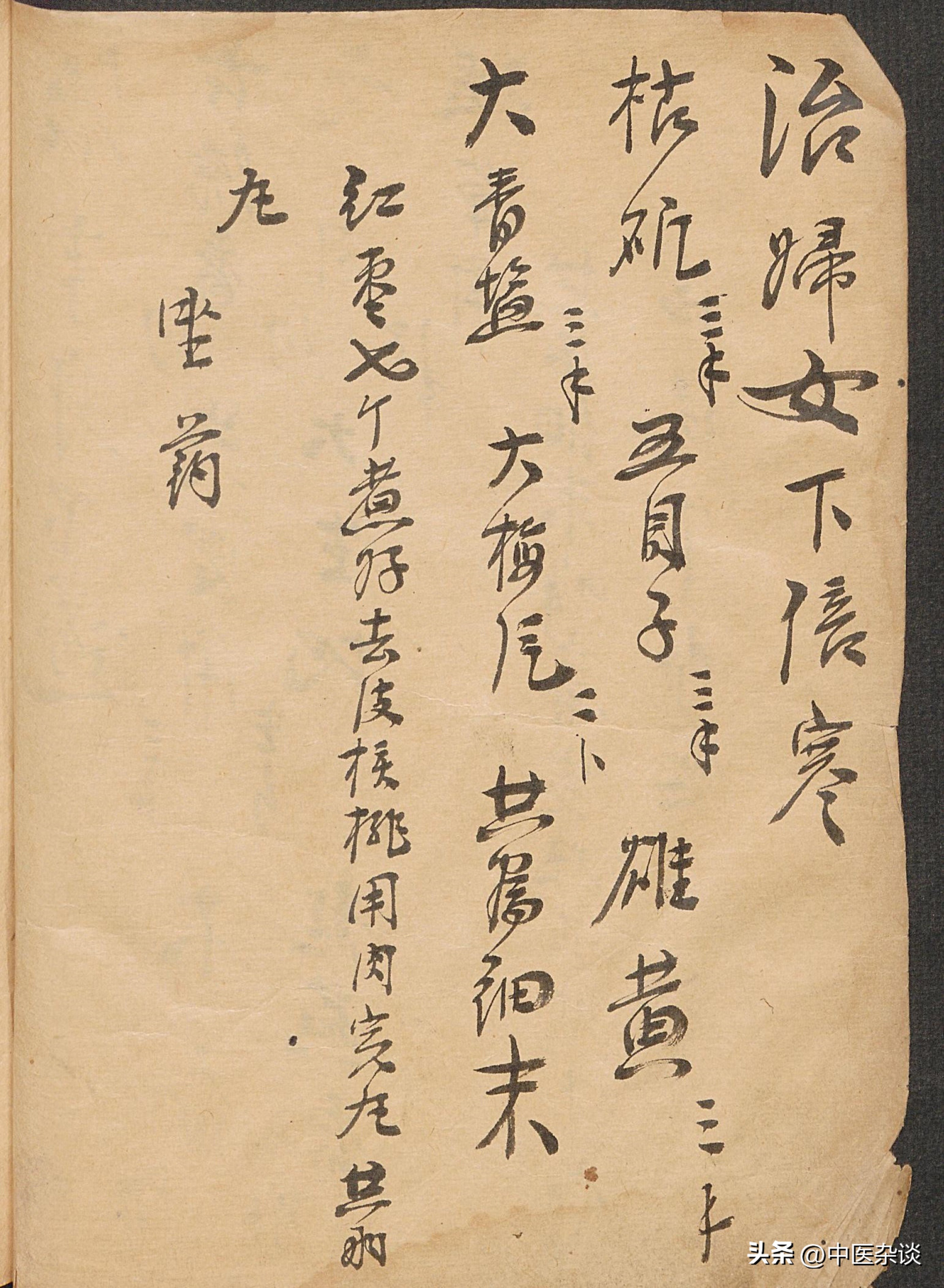 祖传秘方单方治疗百病,万病回春丹一粒见效百病全无