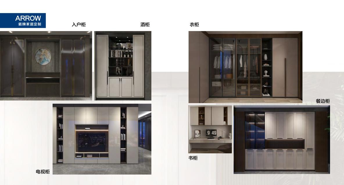 维度雅阁全屋整装武汉地址,维度雅阁整装