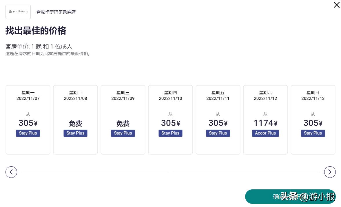 雅高a佳会员卡怎么办理,雅高会员卡有哪几种